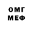 Кетамин VHQ Mann Co
