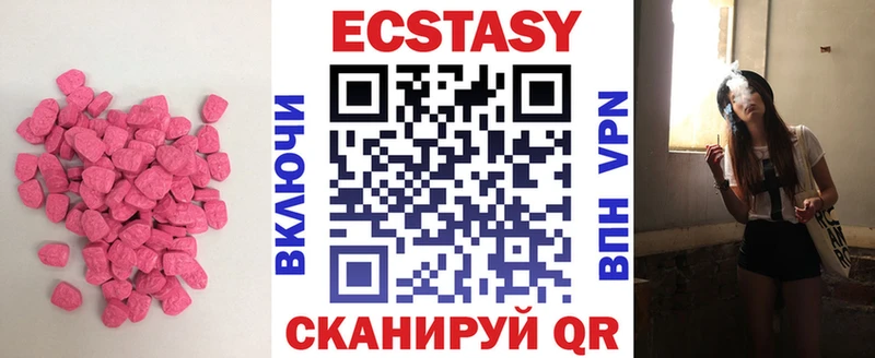 ЭКСТАЗИ XTC  Микунь 