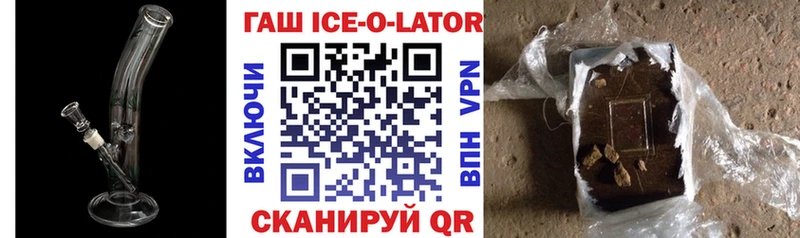 ГАШИШ VHQ  даркнет как зайти  Микунь  блэк спрут вход 