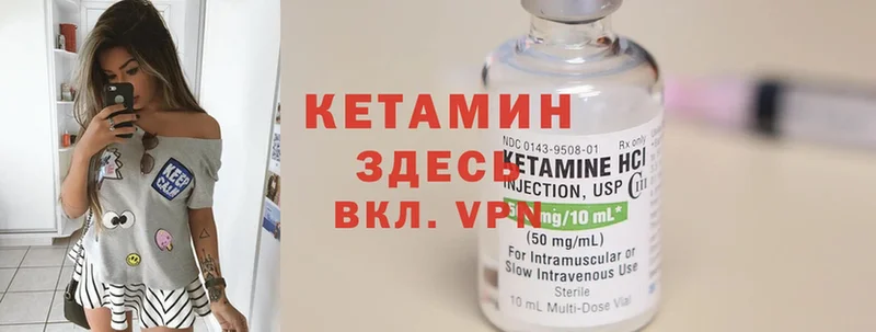 КЕТАМИН ketamine  где купить наркоту  Микунь 