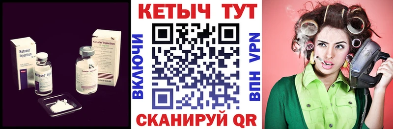 Кетамин VHQ  где найти наркотики  мега tor  Микунь 