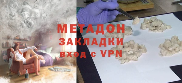 герыч Нефтекумск
