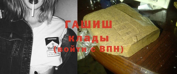 наркотики Белая Холуница