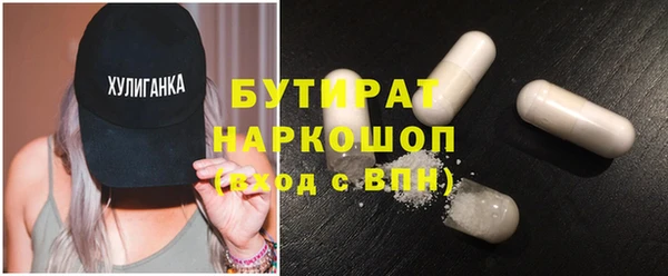 дурь Навашино