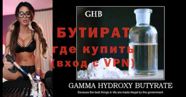 дурь Навашино