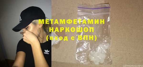 дурь Навашино