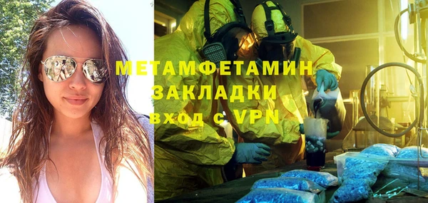 прущая мука Нефтегорск