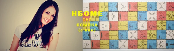 прущая мука Нефтегорск