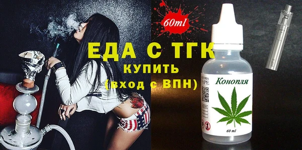 прущая мука Нефтегорск