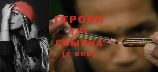 дурь Навашино
