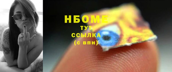 каннабис Михайловск