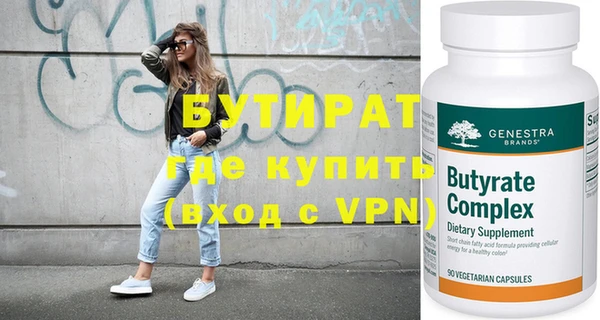 наркотики Белая Холуница