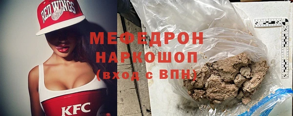дурь Навашино