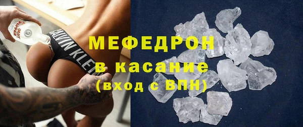 герыч Нефтекумск