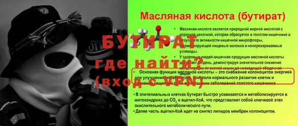 герыч Нефтекумск