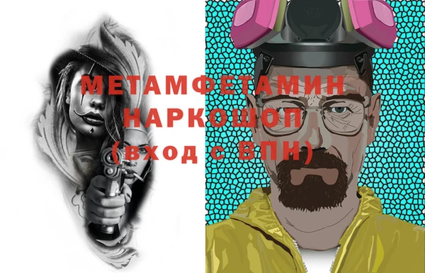 соль ск Михайлов