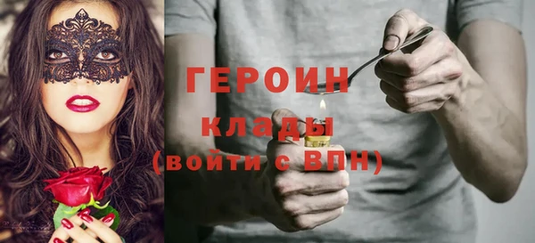 альфа пвп Белая Калитва