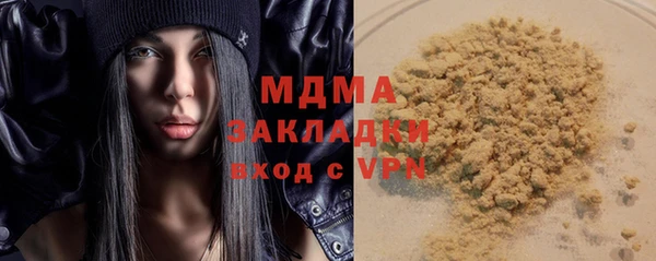 дурь Навашино