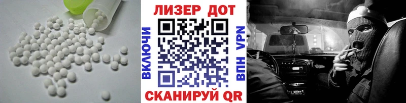 Лсд 25 экстази кислота Микунь