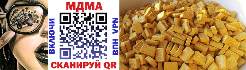 МДМА crystal  omg ТОР  Микунь 