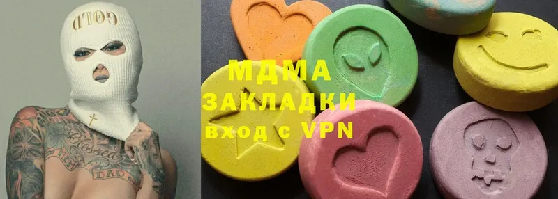 KRAKEN как войти  Микунь  MDMA VHQ 