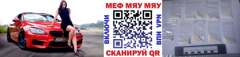 нарко площадка состав  Микунь  Меф mephedrone 