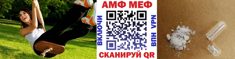 что такое   Микунь  МЕТАМФЕТАМИН мет 