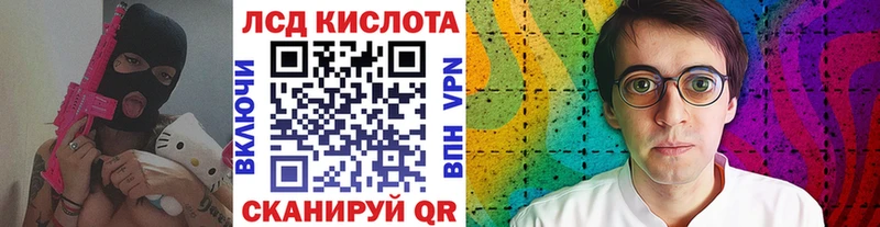 блэк спрут   Микунь  Марки NBOMe 1,5мг 