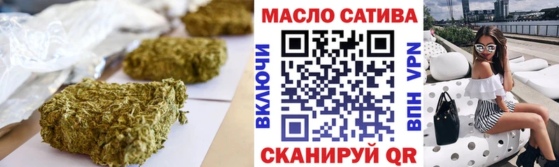 ТГК THC oil  где продают   Микунь 