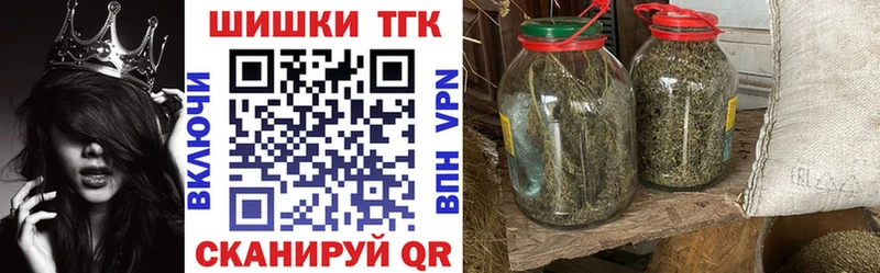 наркошоп Микунь Шишки марихуана White Widow